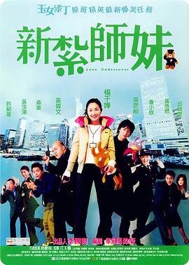 午夜五月天