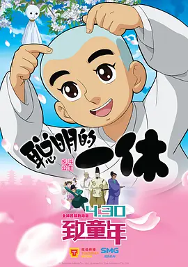 日本1区2区3区电